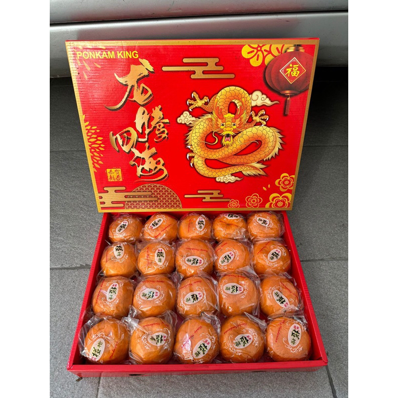 

Jeruk Ponkam HDL Gift Pack Imlek Fresh Import