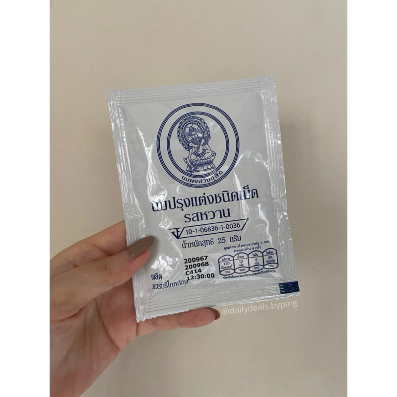 

[READY STOCK] Permen Susu Thailand | Chitralada Milk Tablet 25 gr