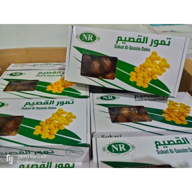 

Sukari Al Qassim Dates 500 gram