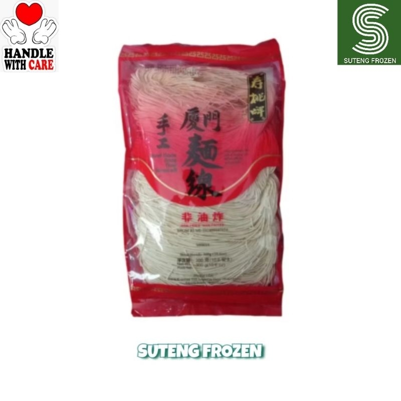 

Misoa Amoy Handmade Flour Vermicelli 300Gram