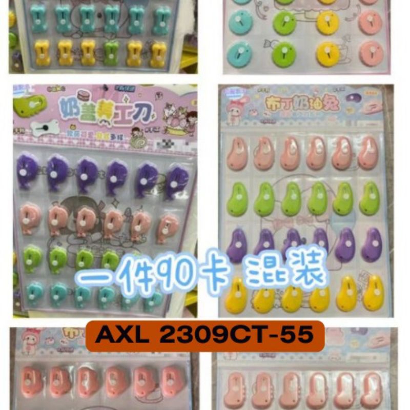 

CUTTER MINI LUCU CT55