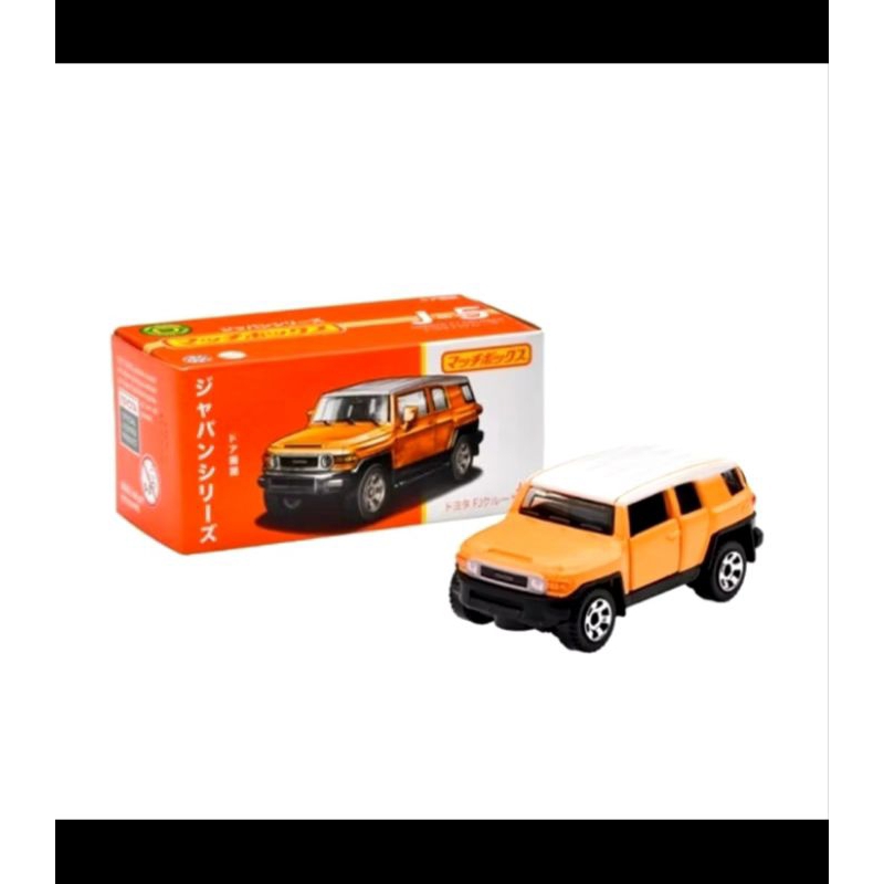 matchbox Japan series Toyota FJ cruiser segel