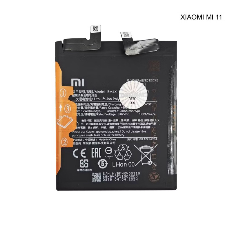 Baterai Batre Xiaomi Mi 11 BM4X