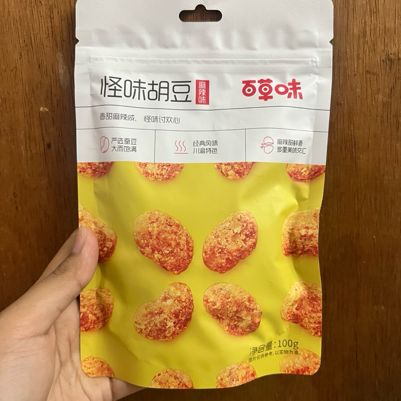 

Cemilan kacang broad bean guai wei hu dou 怪味胡豆