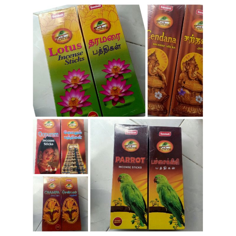 Dupa Thurgas (Sandesh) dan kaori pasupati