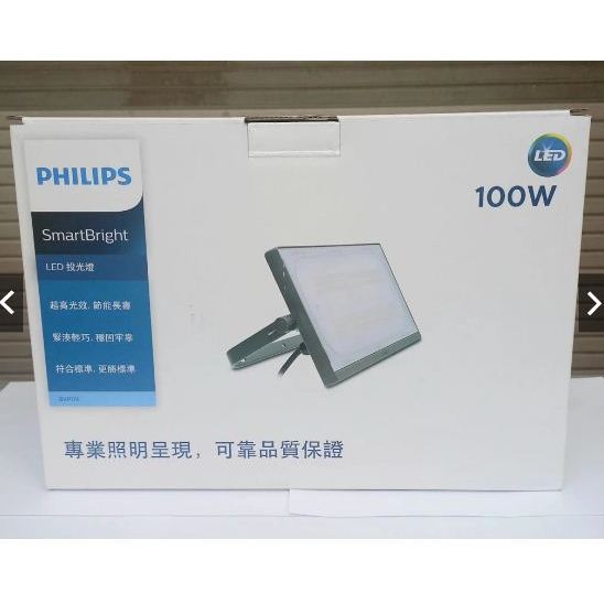 Lampu LED Philips Sorot BVP174 100W