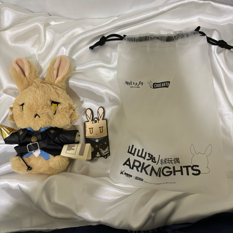 Mlynar Arknights Doll Official