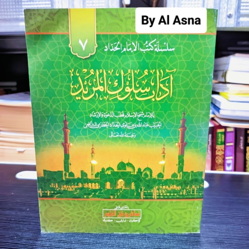 Risalah Adabus Sulukil Murid Makna / Risalah Adabussulukil Murid Makna / Risalah Adab Suluk Murid Pe