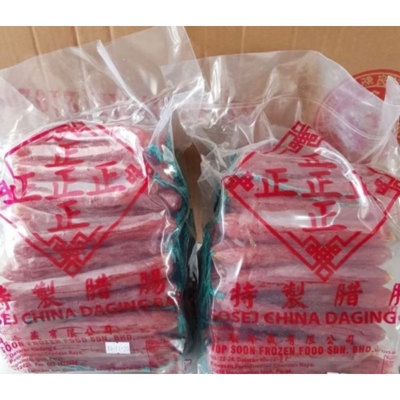 

LAPCHIONG CHEN MALAYSIA 3 KG
