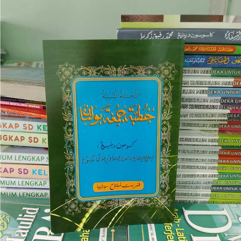 TUHFATUS SANIYYAH Khutbah Jumat Bulanan Jawa Arab Pegon