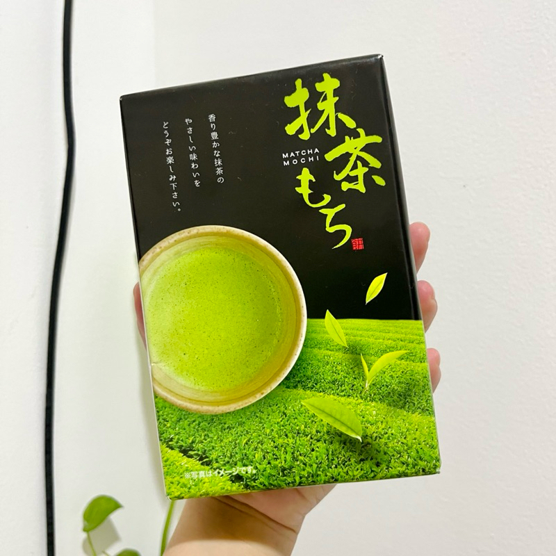 

Matcha Mochi 100% Original Japan