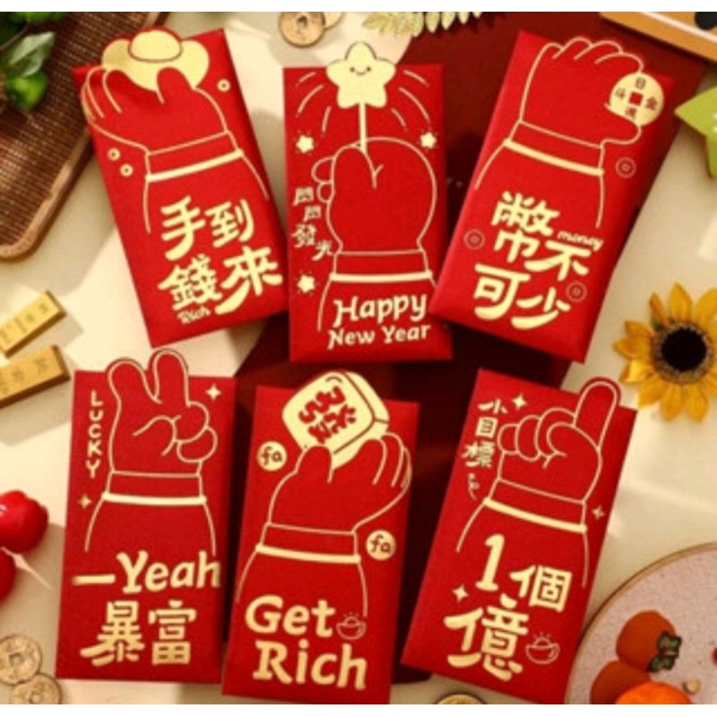 

angpao red envelope netral gemoy hand cute/ampau merah lucu hoki lucky imlek cny wisit keberuntungan
