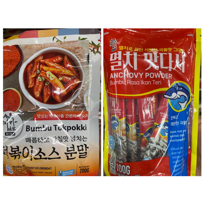 

Bumbu Tokpokki Tokpoki Topoki Tteokbokki | Dashida Anchovy Powder