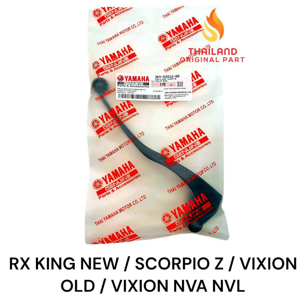 Original Yamaha Handle Handel Kopling Rx King NEW/ Scorpio Z / Vixion OLD / Vixion NVA NVL 3KA KD245