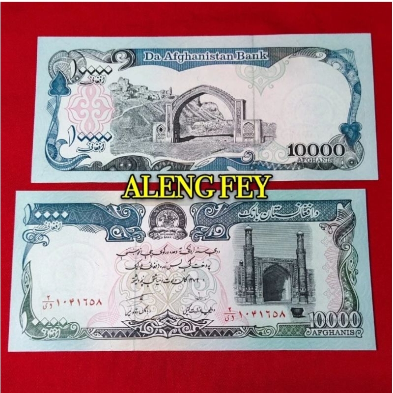 uang UNC Negara Afghanistan