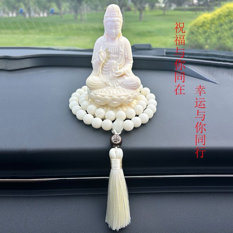 RKF15-02 Aksesoris Mobil Dewi Kwan Im Avalokitesvara