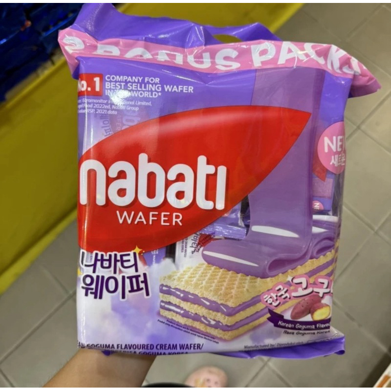 

nabati wafer korean goguma 16pcs 320gr