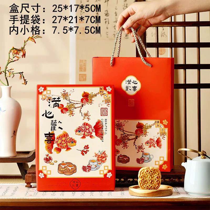 

(5pc) Kotak Mooncake Sekat 6