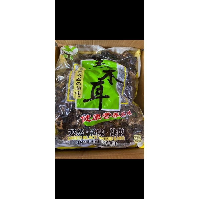 

Jamur Kering Berkualitas 1kg.