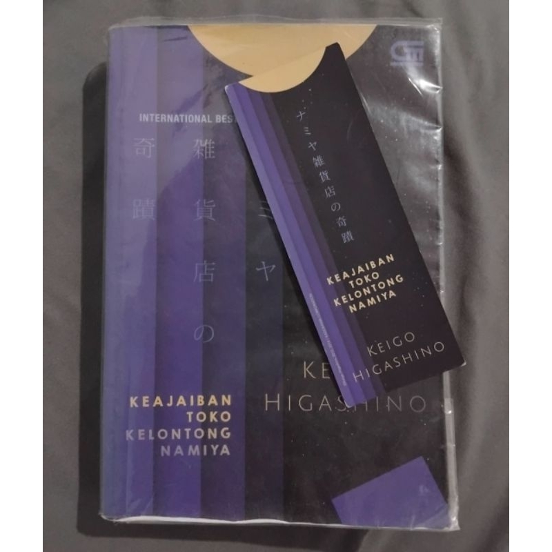 preloved keajaiban toko kelontong namiya