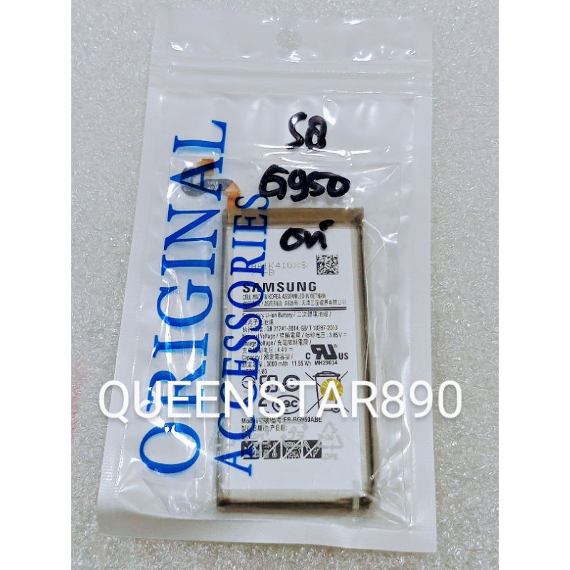 BATERAI SAMSUNG S8 G950 ORI