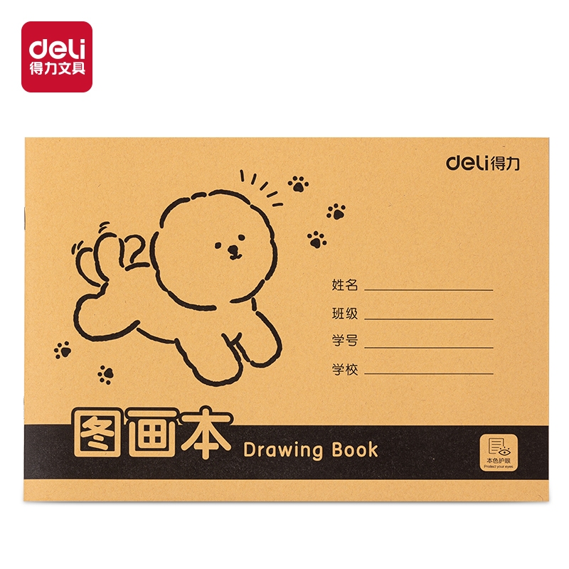 

Deli Buku Gambar Sampul Cokelat / Drawing Book A4 BE501