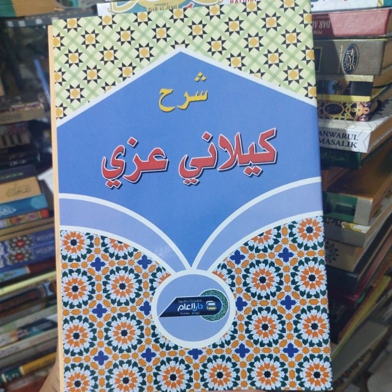 KAILANI SYARAH AL-KAILANI KITAB kitab kaelani kailani