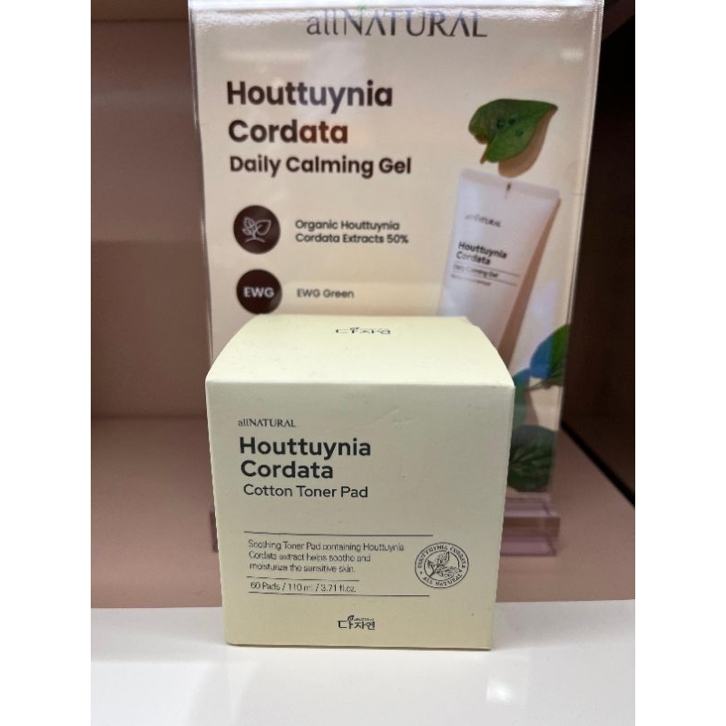 allNATURAL - Cotton Toner Pad