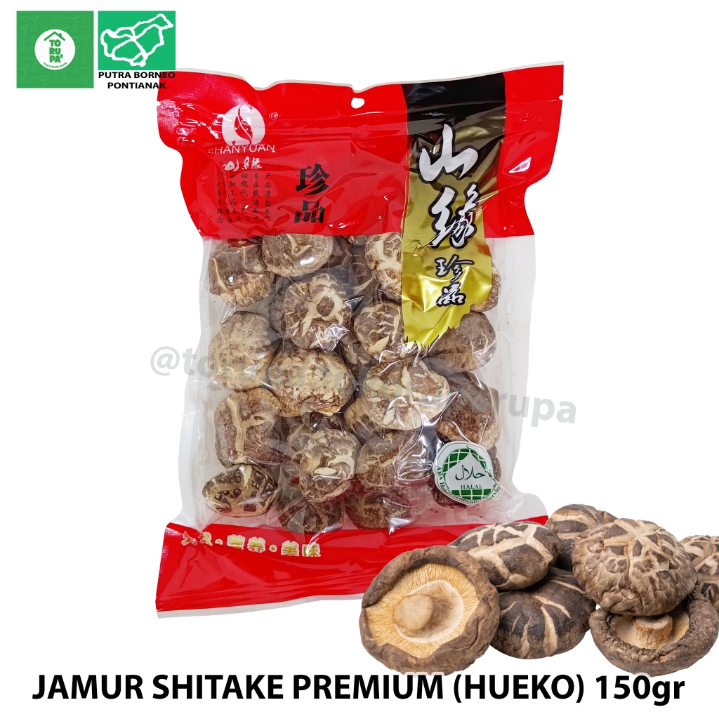 

[PREMIUM] Jamur Shitake Kering 150 gr Shan Yuan / Hioko Hiongku / Xiang Gu Flower Mushroom