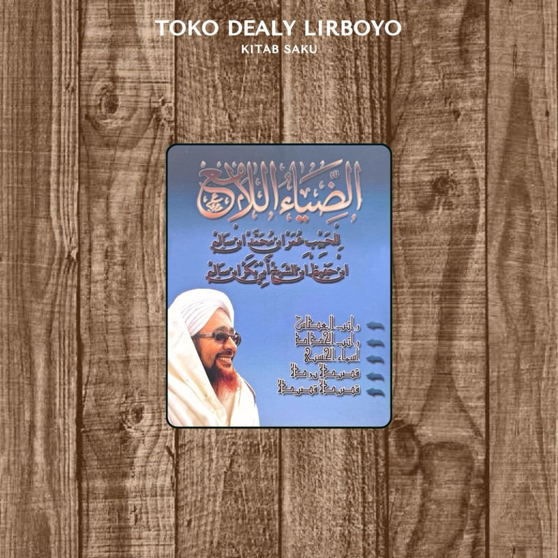 maulid maulud ad diyaul dhiyaul lamik lami’ rotibul al athos al haddad qosidah burdah versi saku LIR