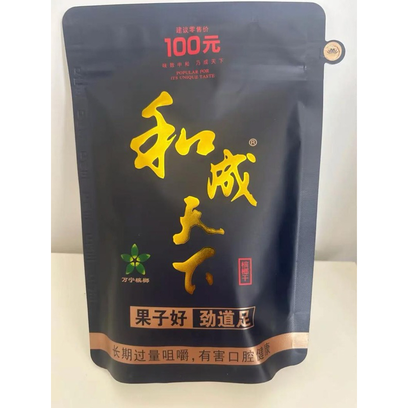 

MANISAN BUAH PINANG/HE CHENG TIAN XIA/MANISAN PINANG