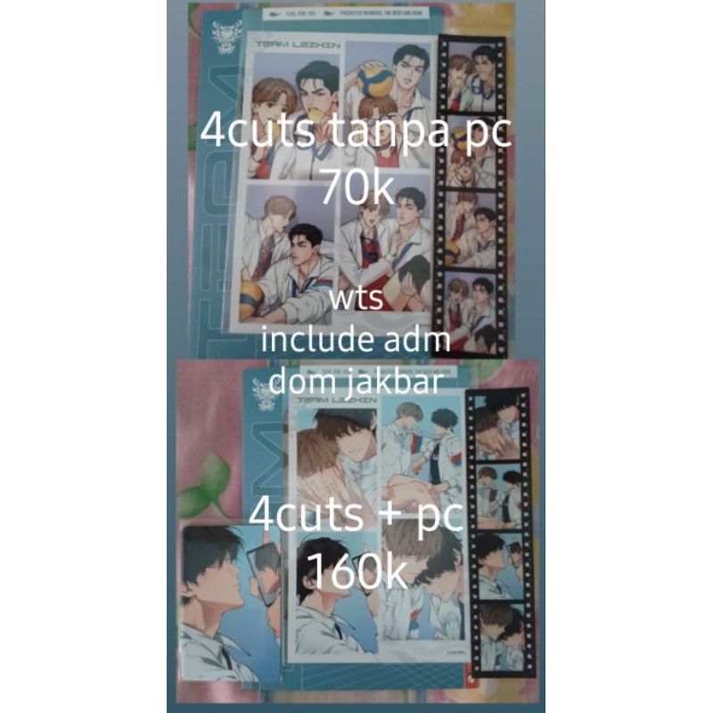 ready wts 4cuts photocard set jinx litc team lezhin 2024