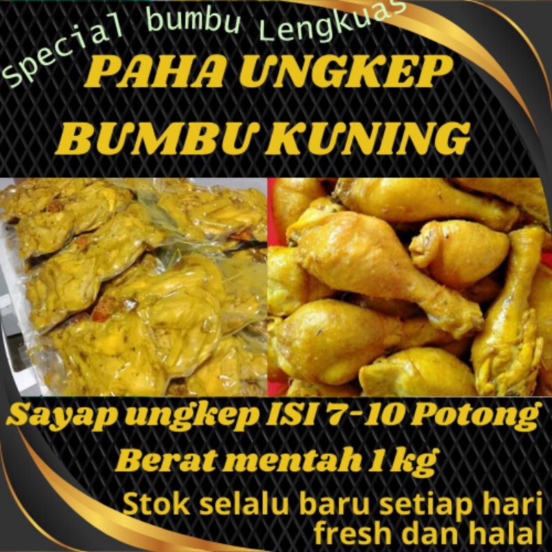 

Paha ayam ungkep bumbu kuning special size 1kg Non MSG(mengunakan kaldu jamur Shitake)