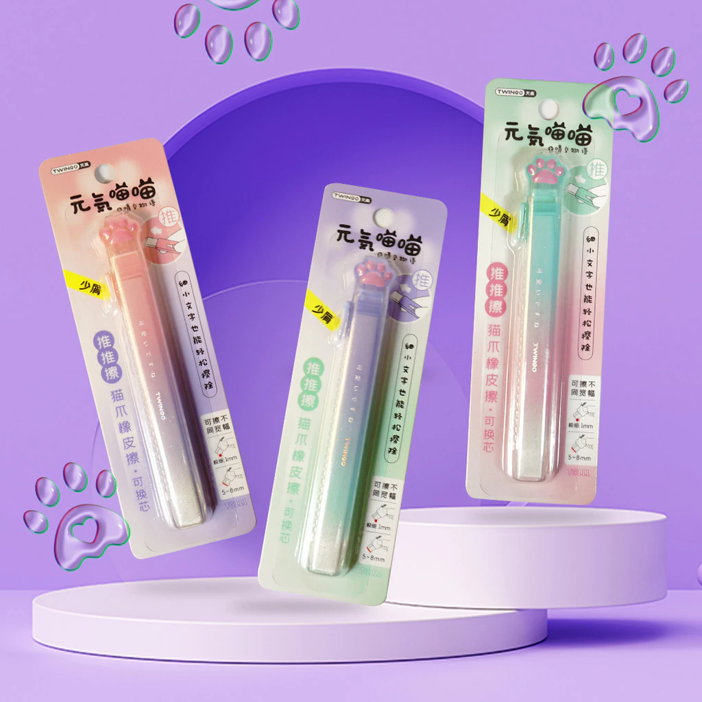 

PENGHAPUS / Penghapus Geser Bentuk Cakar Kucing / Erase Slide / Twingo Eraser Slide Cat Paw CR002IM