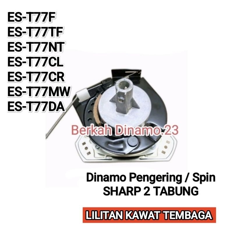 Dinamo Pengering Spin Mesin Cuci SHARP ES-T77F / ES-T77TF / ES-T77NT / ES-T77CL / ES-T77CR / ES-T77M