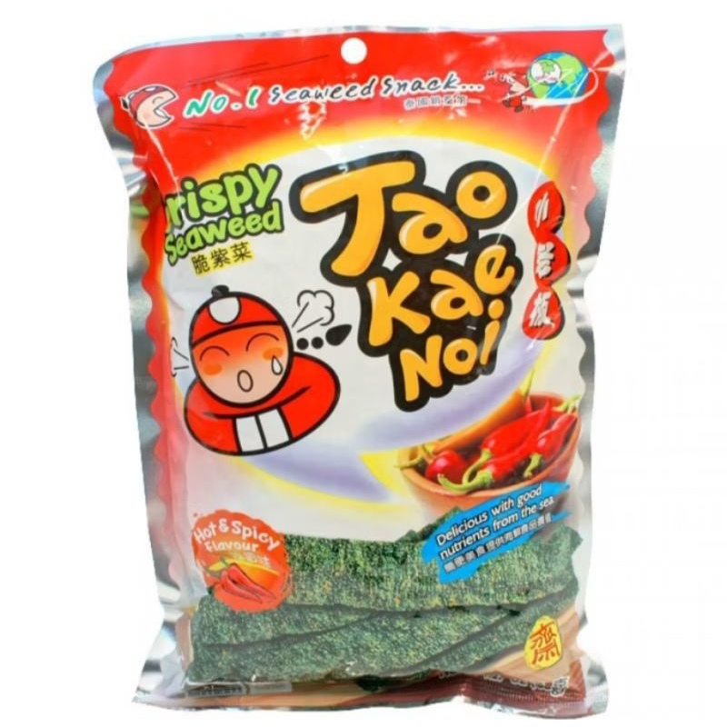 

Tao Kae Noi 15gr. Termurah!!!!!!!!