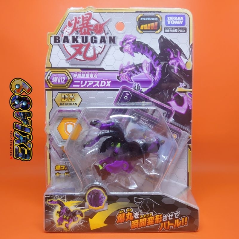 Bakugan Battle Planet Baku 012 - Nillious DX Takaratomy