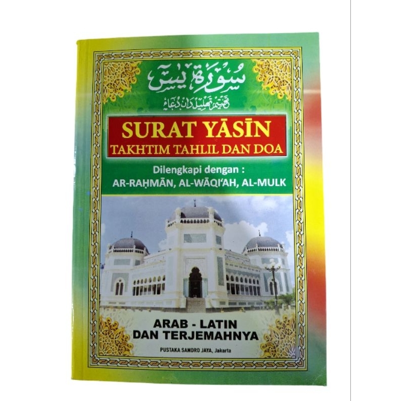 Surat yasin arab-latin &terjemah besar(buku tulis)kertas hvs21x15cm