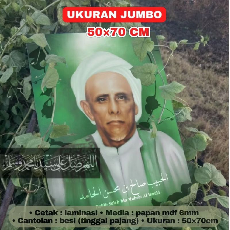 Poster Lukisan Habib Sholeh Tanggul Habaib Ulama Ukuran Jumbo Besar 50×70 cm