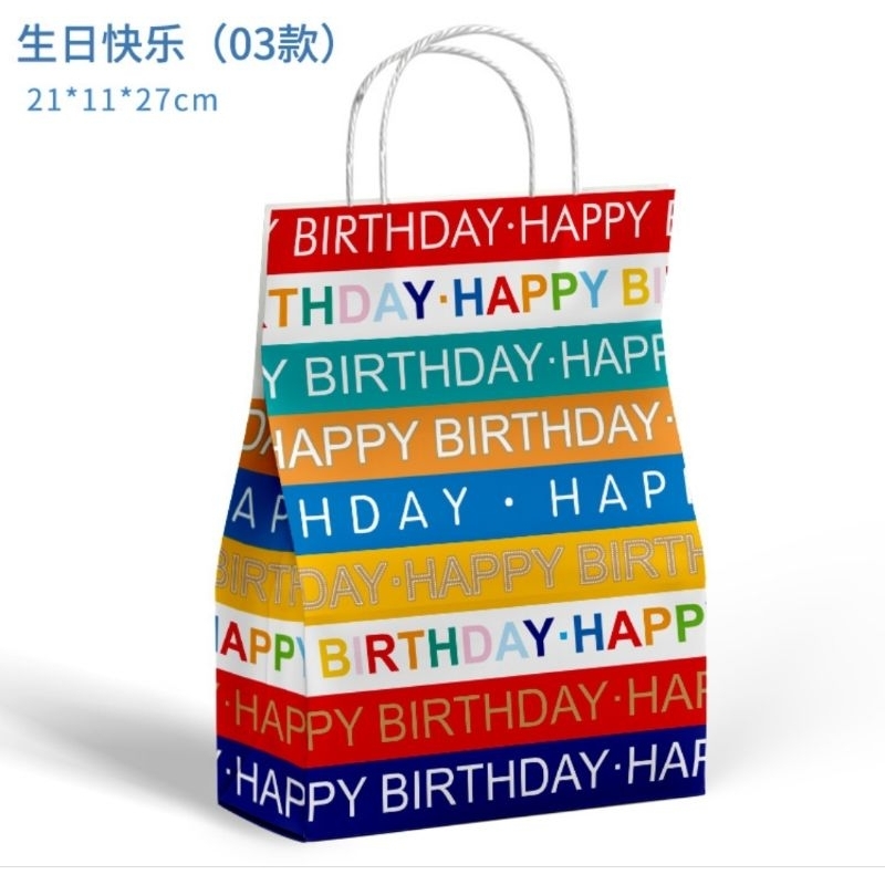 

Tas Hampers Paper Bag Souvenir Ultah / Ulang Tahun / Birthday Gift Tote Bag