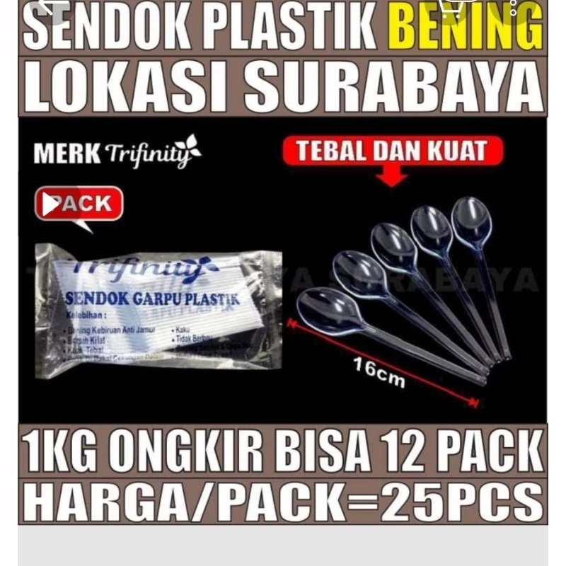 SENDOK PLASTIK TEBAL MURAH