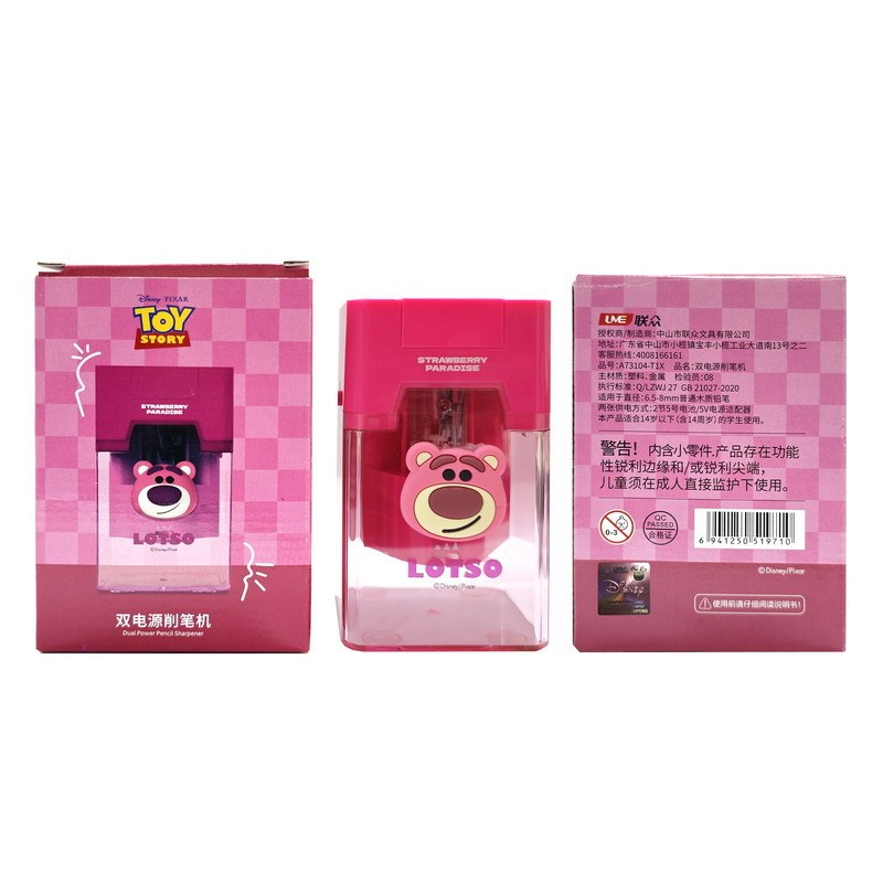

Electric sharpener rautan elektrik Lotso yang keren dan lucu murah kado anak