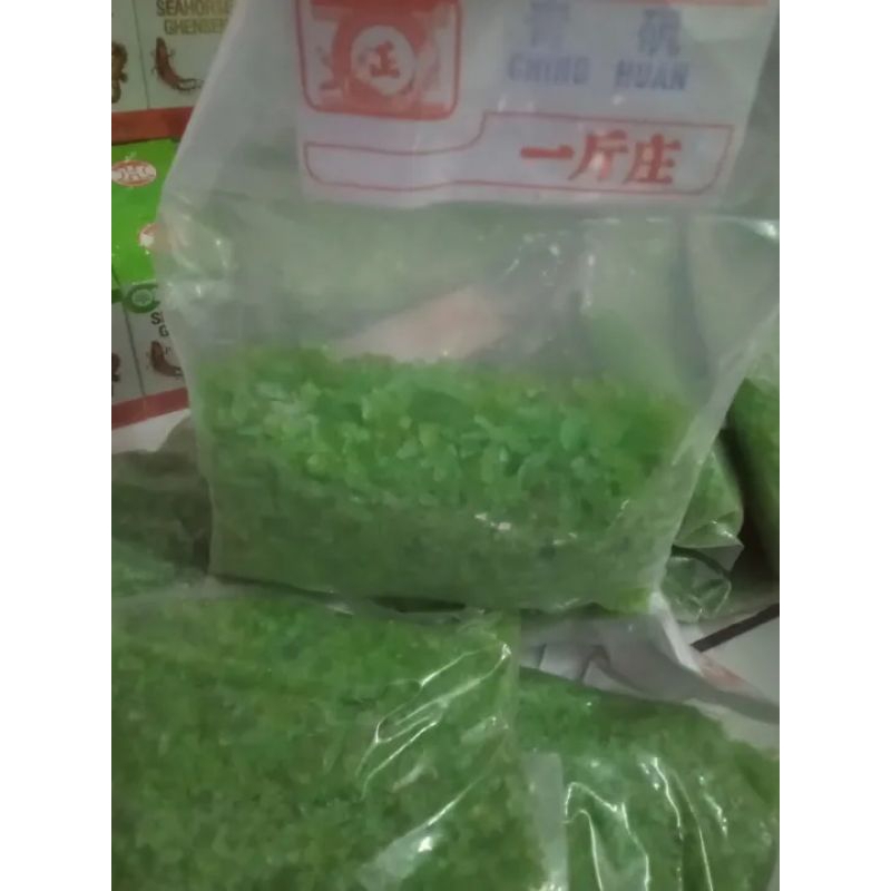 

TAWAS HIJAU 1000GRAM BAHAN TAUSA ZAOFAN BLACK BEAN PASTE GREEN CRYSTAL ZAO FAN KACANG MANIS