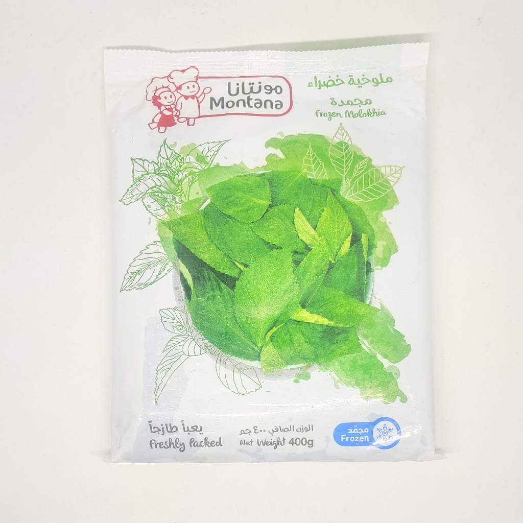 

ASBA F MIX GREEN MOLOKHIA 400GR