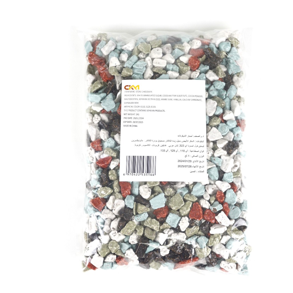 

Cokelat Kerikil Arab Premium 1Kg Krikil Stone Chocolate Oleh Oleh Haji Umroh