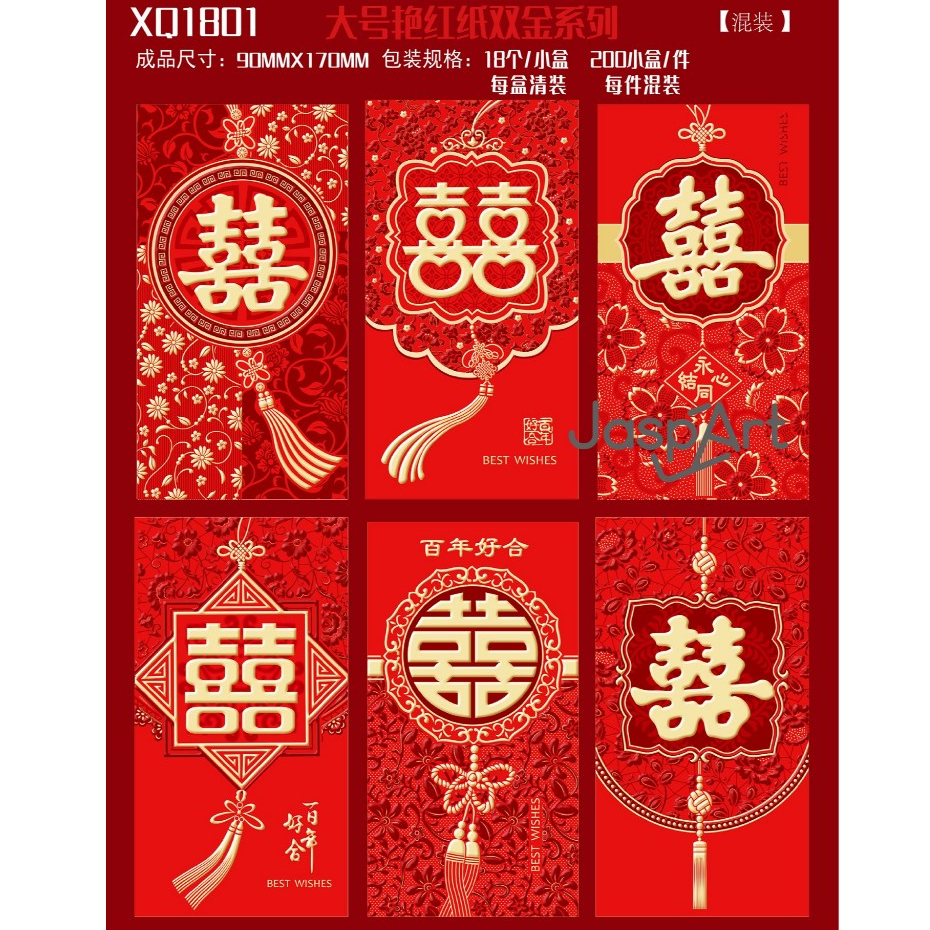 

ANGPAO WEDDING PANJANG AMPLOP WEDDING ANGPAO SANGJIT ANGPAO SUSU TEBAL MURAH READY STOCK