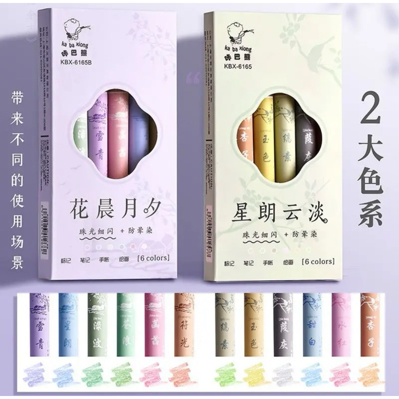 

Starry glitter highlighter. Glitter pen. Quicksand, shiny and sparkling. For students. Marker pen for highlighting. Handwriting pen for notebooks. Colored pen for painting.