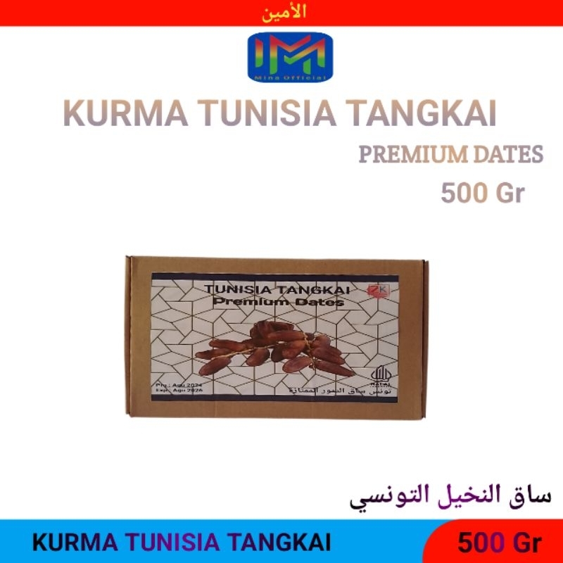 

Kurma Tunisia Tangkai Premium 500 gr