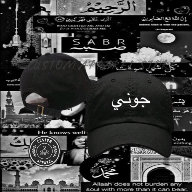 Custom Nama Bahasa Arab Topi Baseball Cap Kaligrafi Arabic