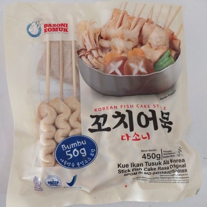 

dasoni eoumuk fish cake/ kue ikan tusuk ala korea 450g ori